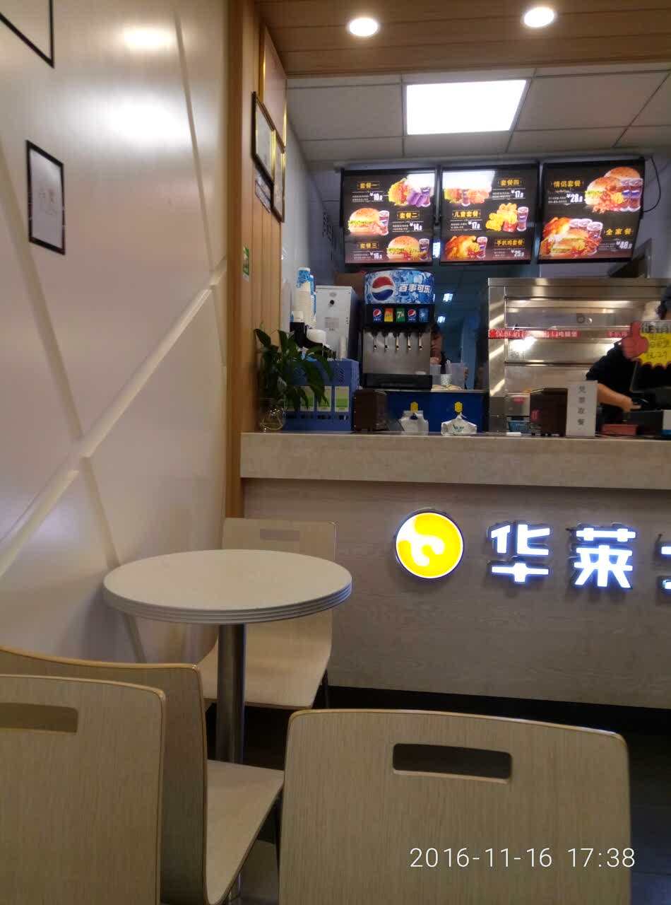 2022华莱士·炸鸡汉堡(五大花园店)美食餐厅,经常这边吃的,比较优惠