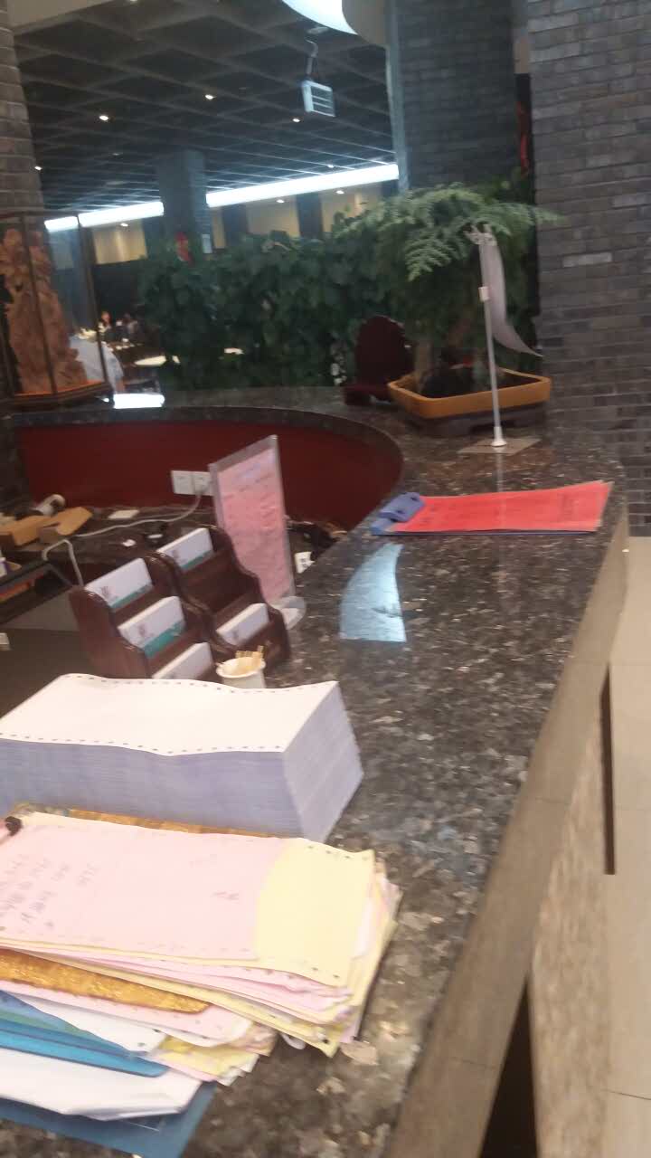 鲁海丰海洋牧场大酒店