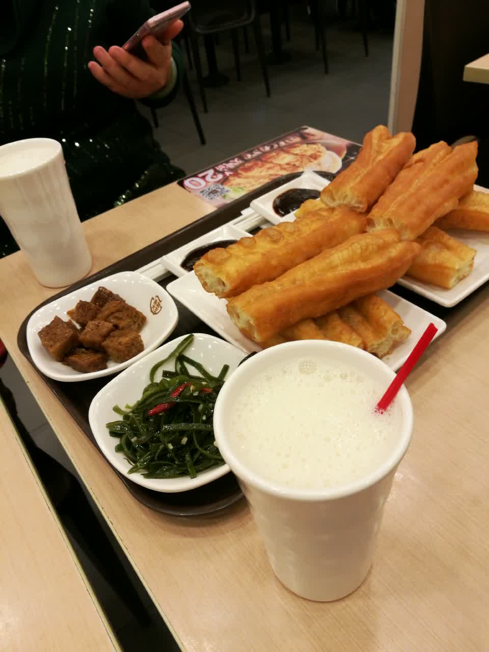 2019永和大王(中关二店)美食餐厅,很喜欢以前的油条酱,想点豆.