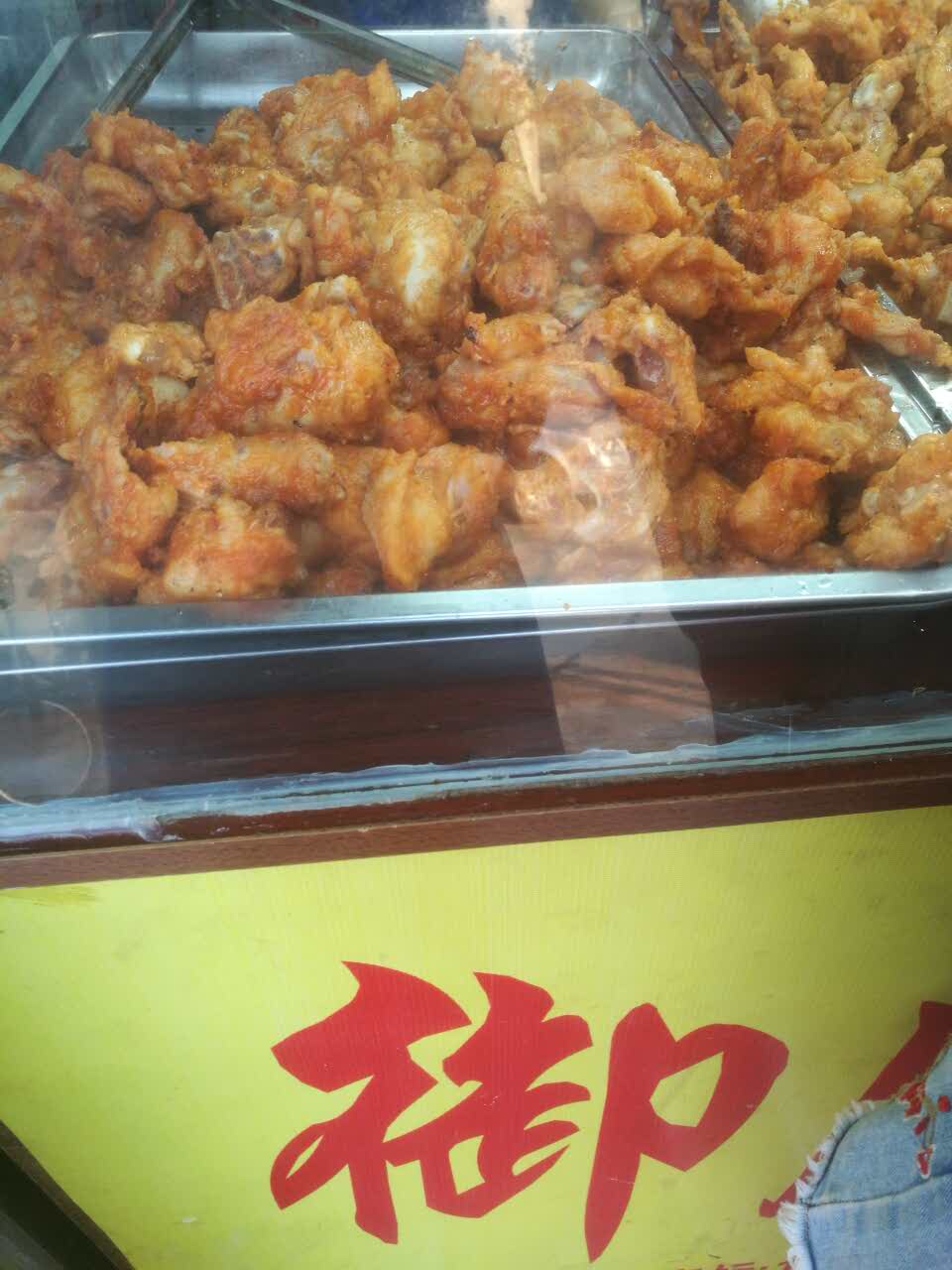 御膳叉骨炸鸡(总店)