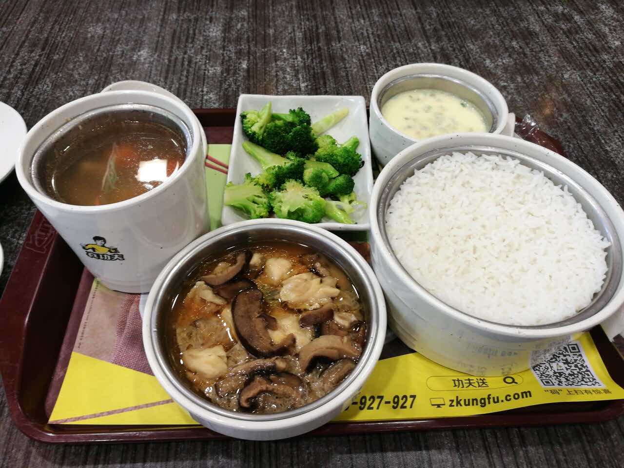 真功夫(新闻路店)