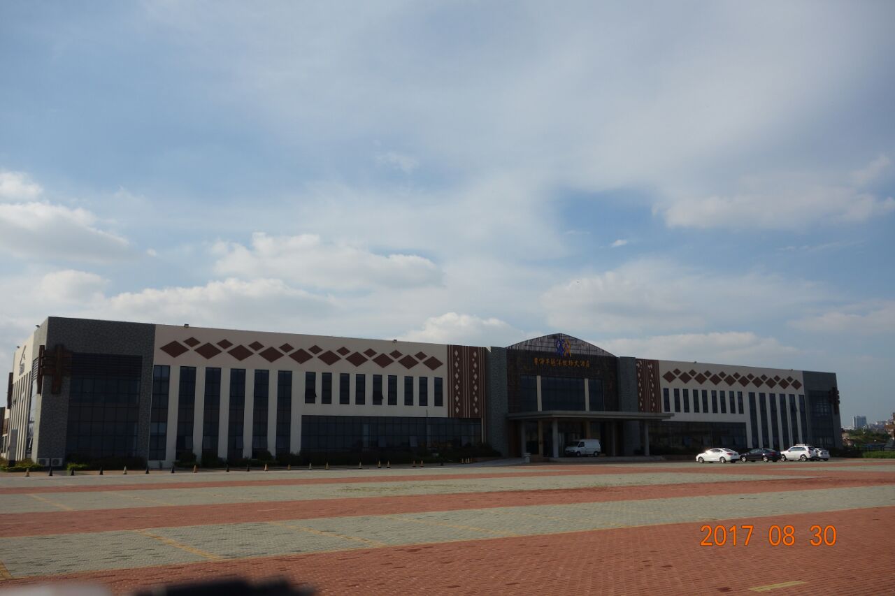 鲁海丰海洋牧场大酒店