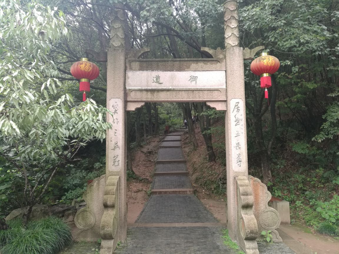 穹窿山旅游景点攻略图