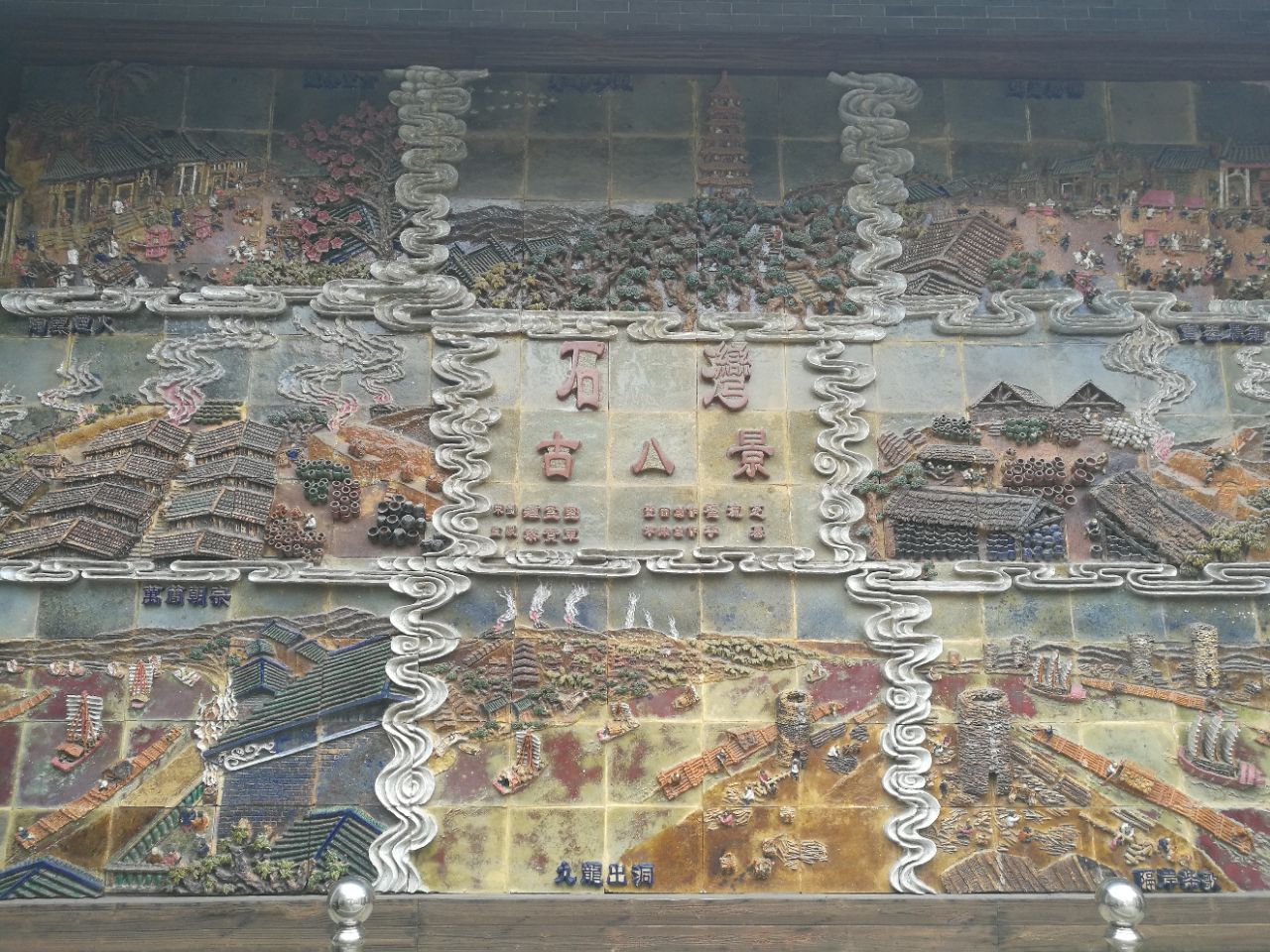 南风古灶旅游景点攻略图