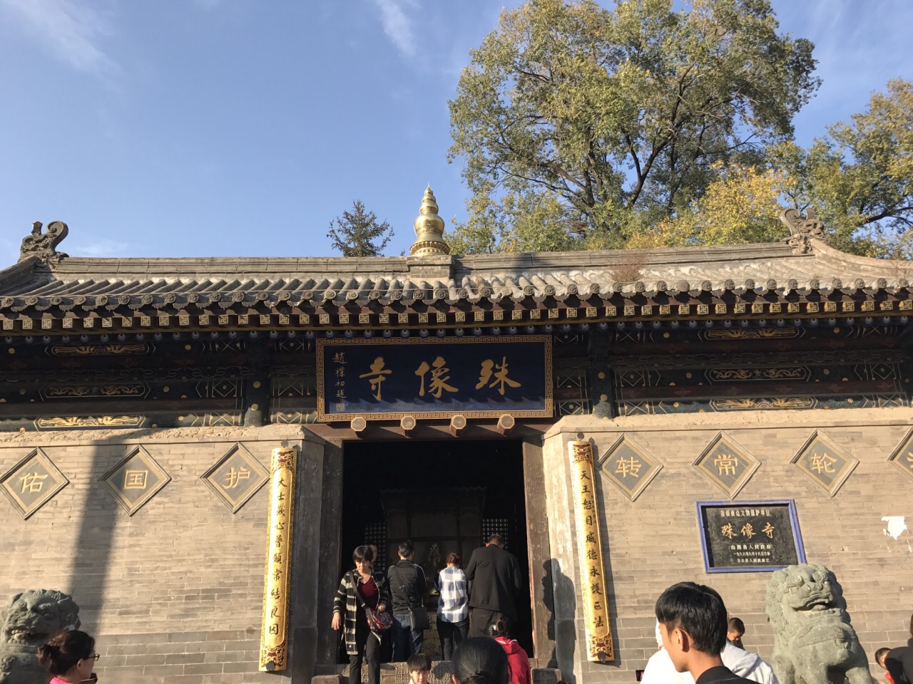 五台山殊像寺攻略,五台山殊像寺门票/游玩攻略/地址/图片/门票价格