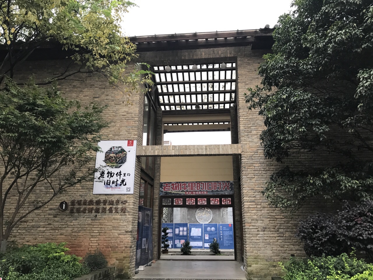 文明街历史文化街区