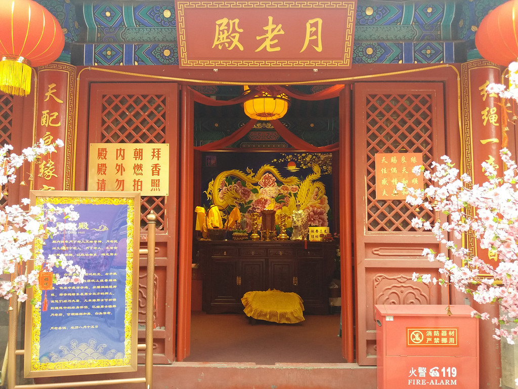 昔日道教寺庙,今日拜金吸金圣地——北京火德真君庙参观有感