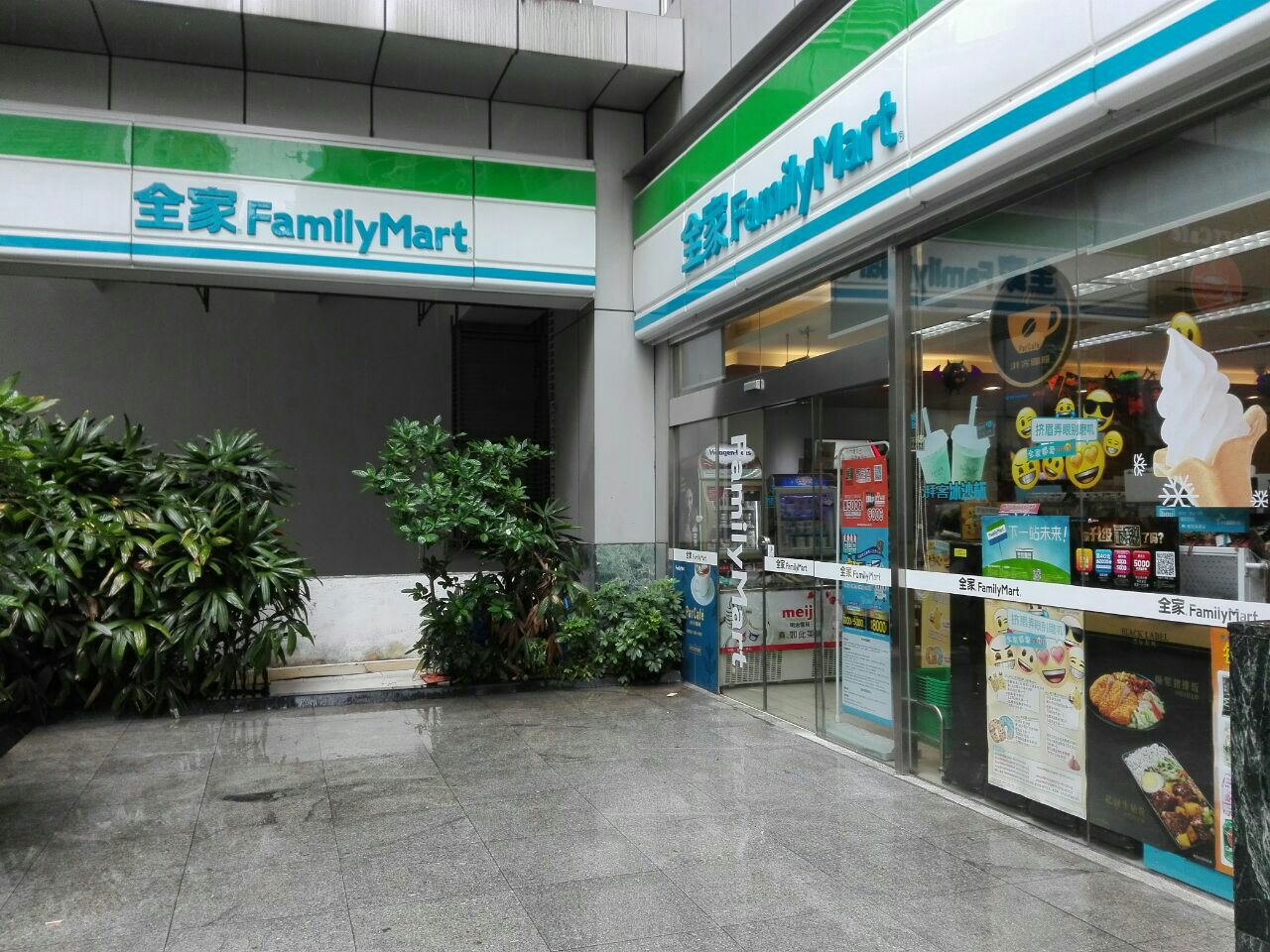 全家便利店(华港店)