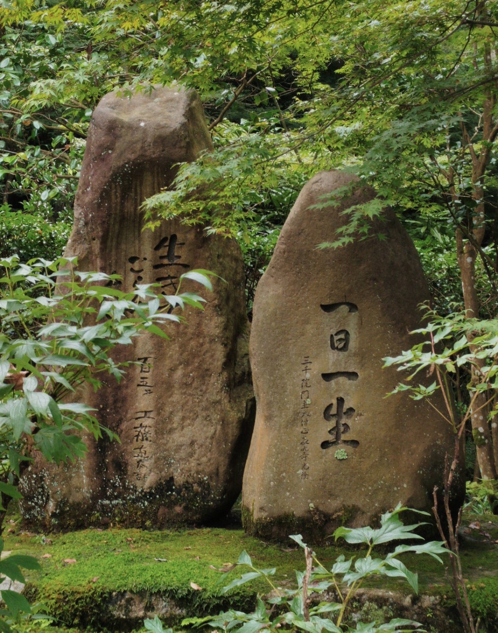 三千院