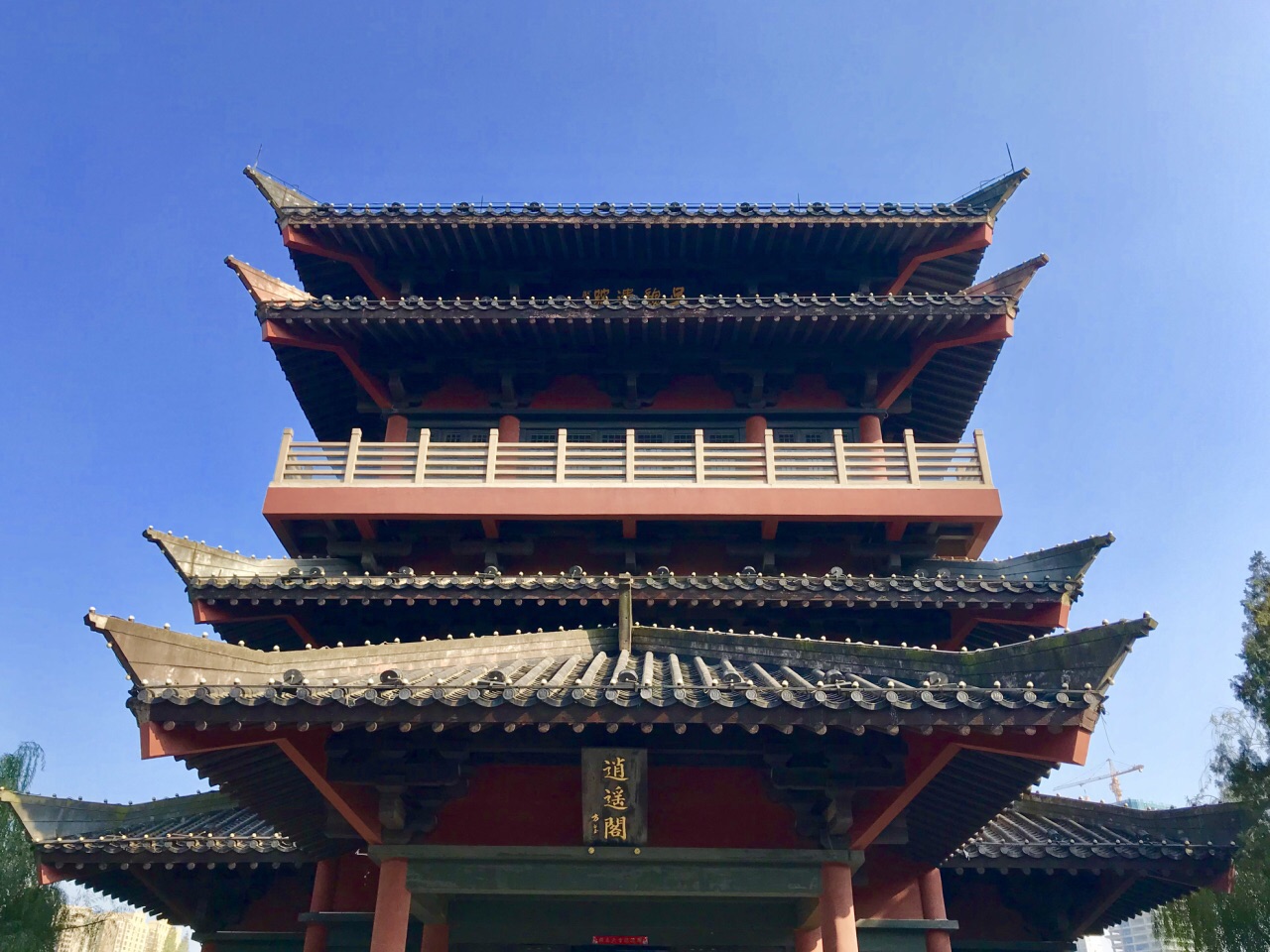 逍遥阁在合肥逍遥津公园里面,逍遥阁在湖边上,算是逍遥津公园的地标