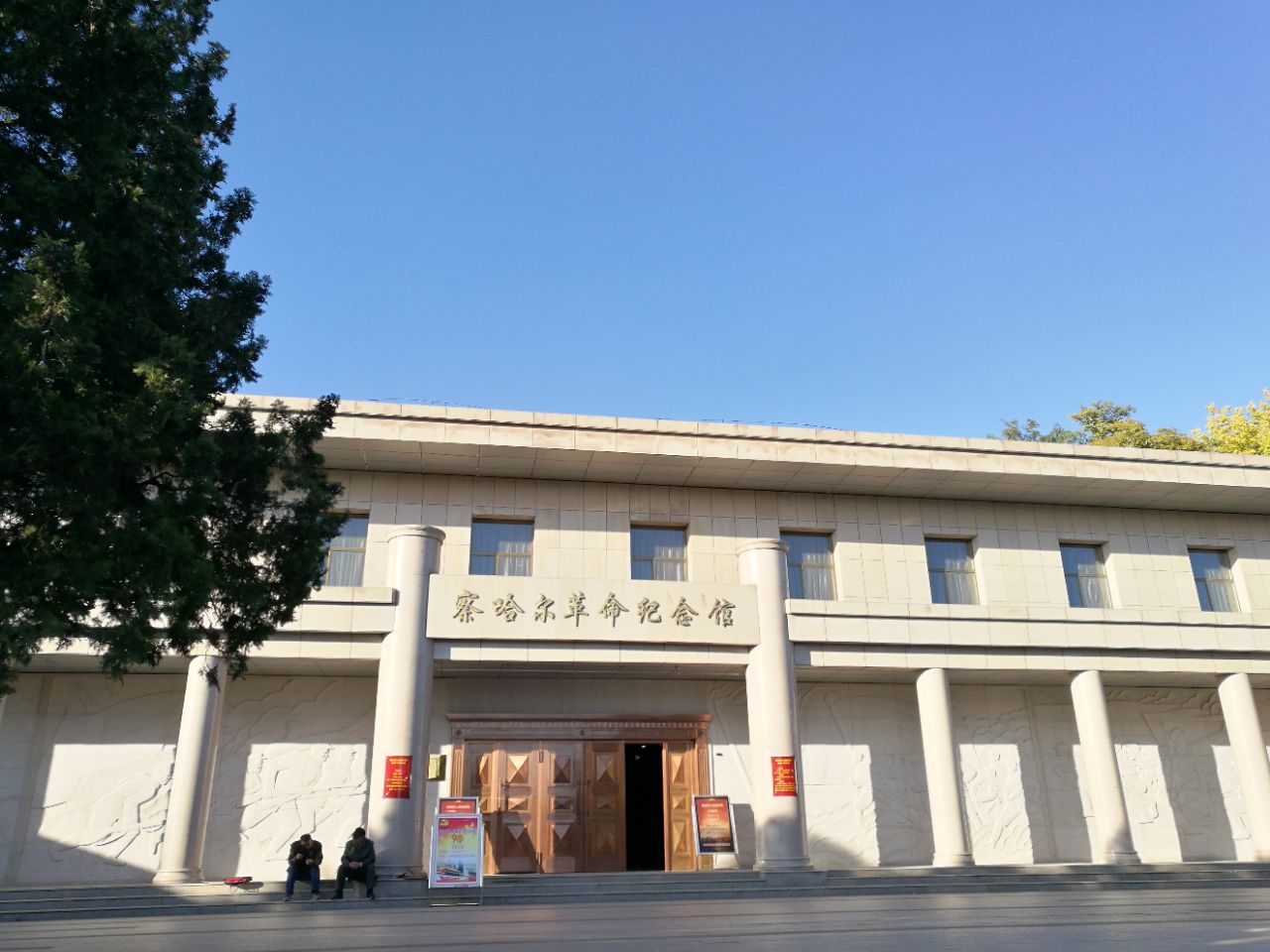 张家口察哈尔烈士陵园好玩吗,张家口察哈尔烈士陵园样