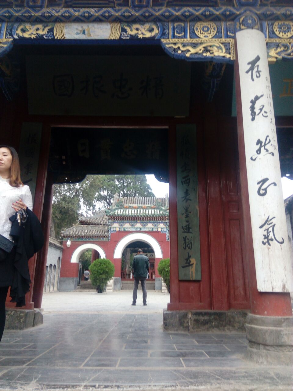 汤阴岳飞庙旅游景点攻略图
