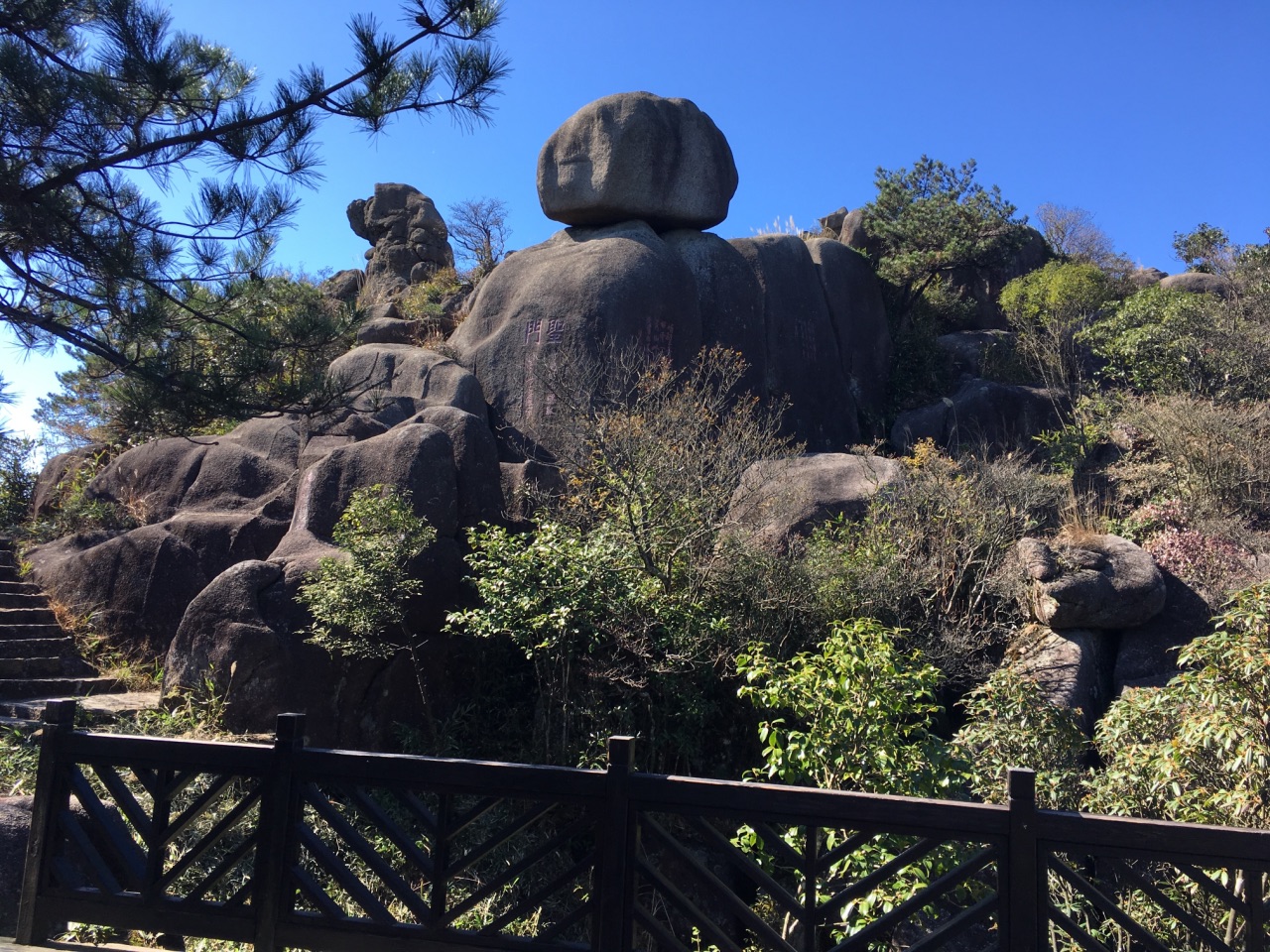【携程攻略】德化九仙山风景区好玩吗,德化九仙山风景