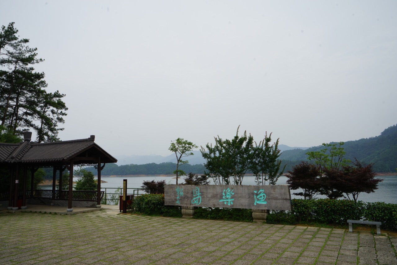 【携程攻略】娱乐点,渔乐岛原名鸵鸟岛,位于千岛湖湖