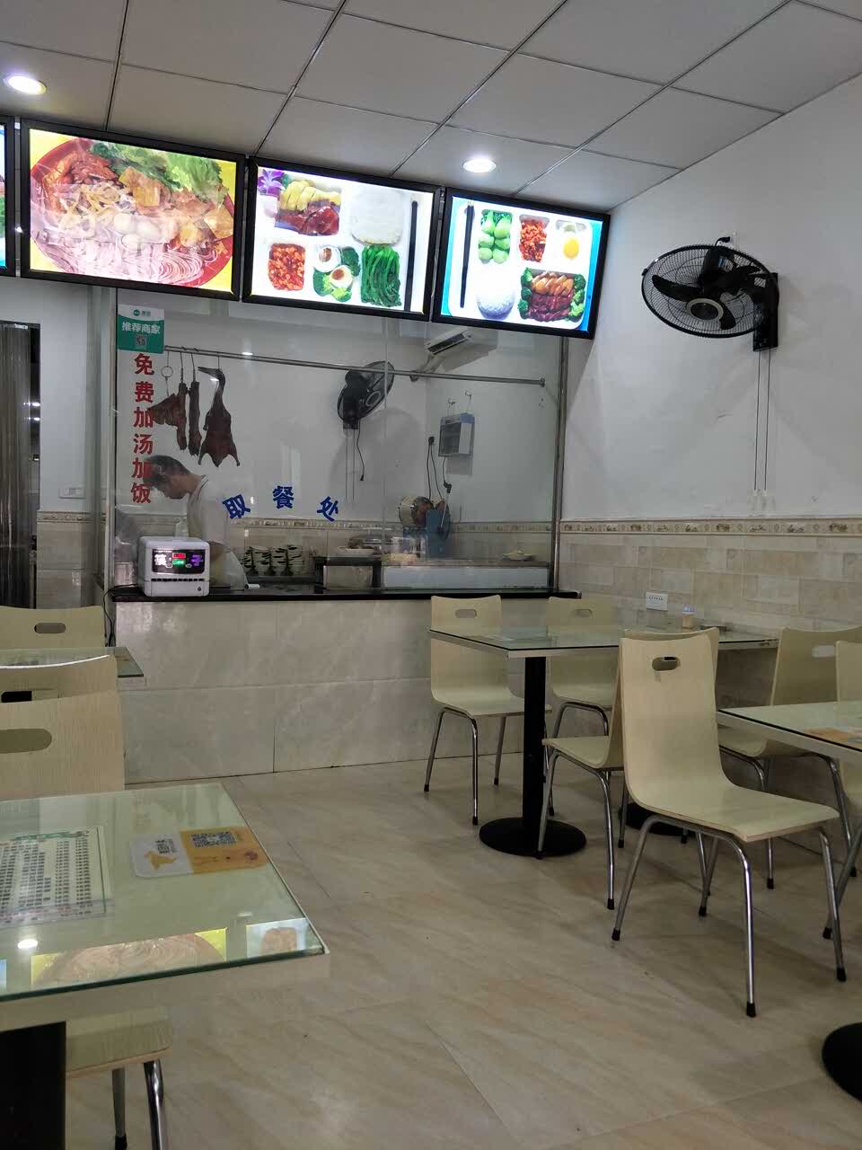 旺洪港式烧卤快餐店