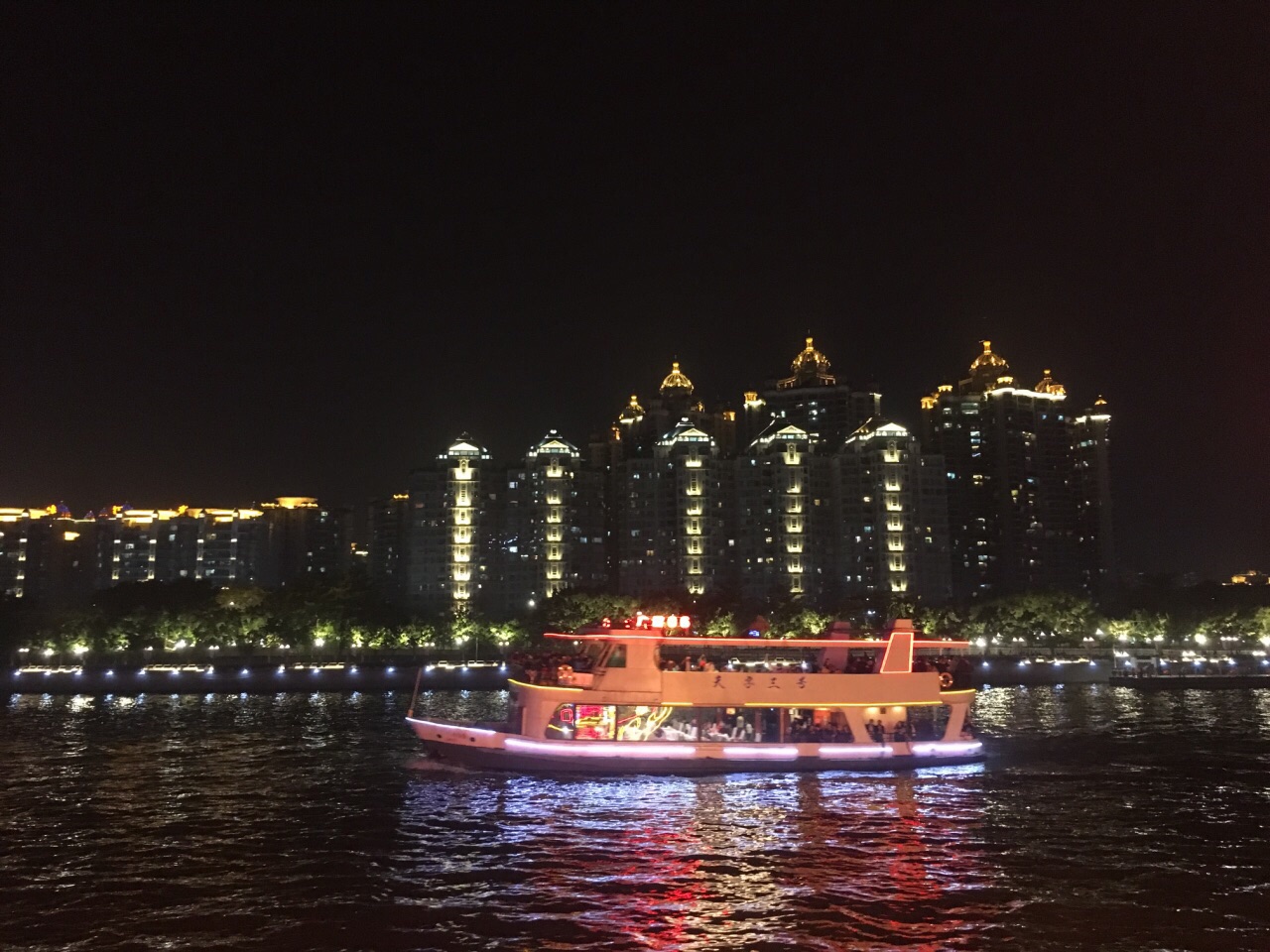 珠江夜游天字码头(南海神广州日报号)
