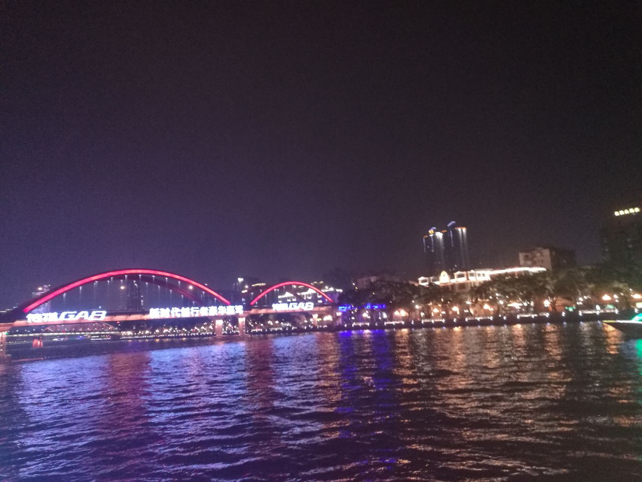 珠江夜游中大码头