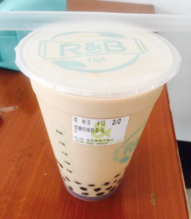 r&b tea珍奶会所(徐泾食尚天地店)