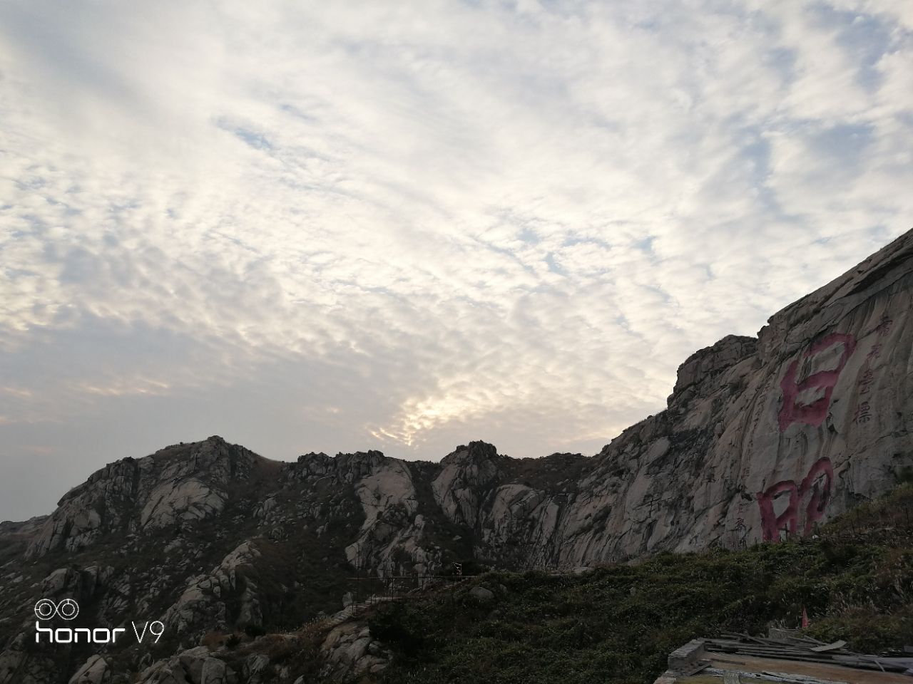 河山风景区