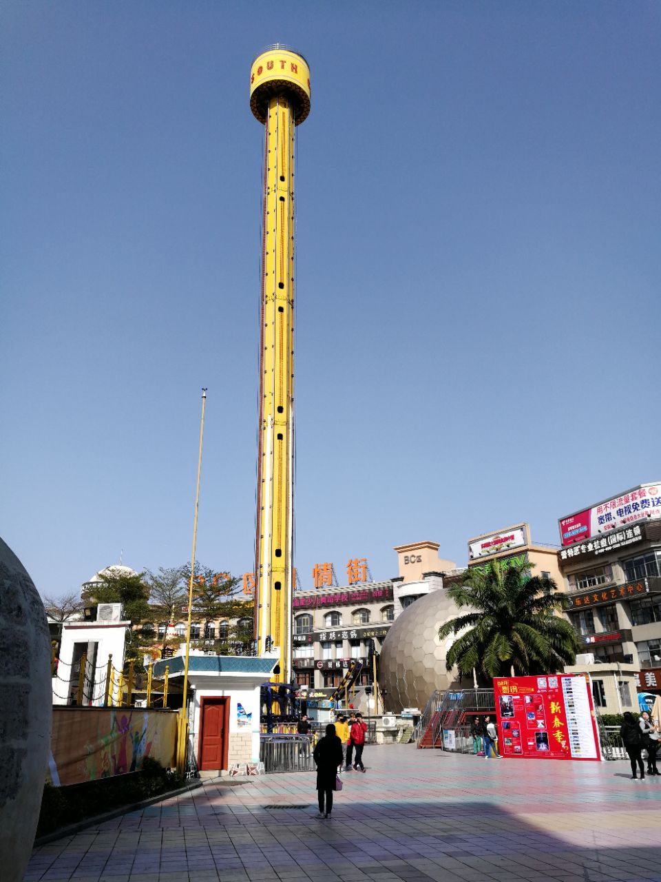 东莞华南mall欢笑天地好玩吗,东莞华南mall欢笑天地样