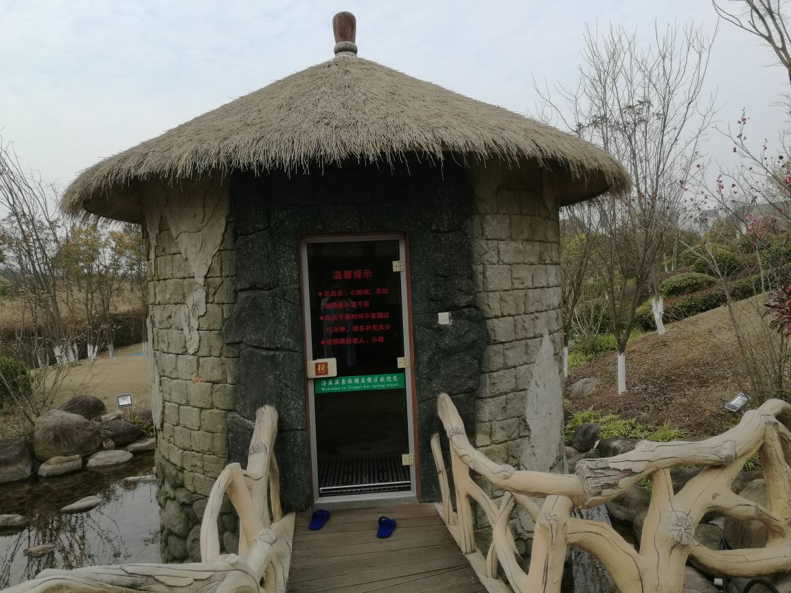 崇仁汤溪温泉好玩吗,崇仁汤溪温泉景点怎么样_点评