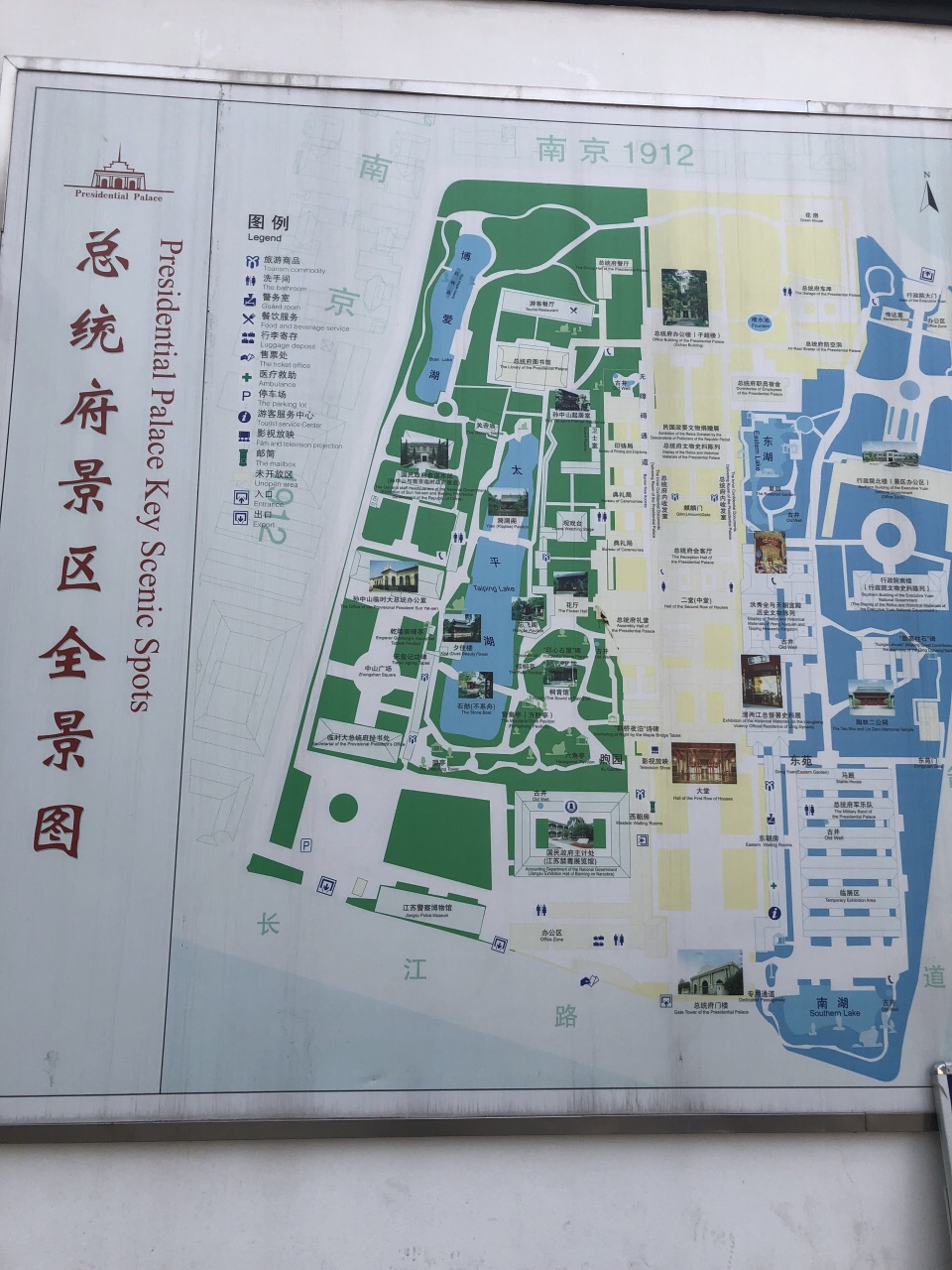 南京总统府马克笔手绘|空间|景观设计|彭彭酱不是酱