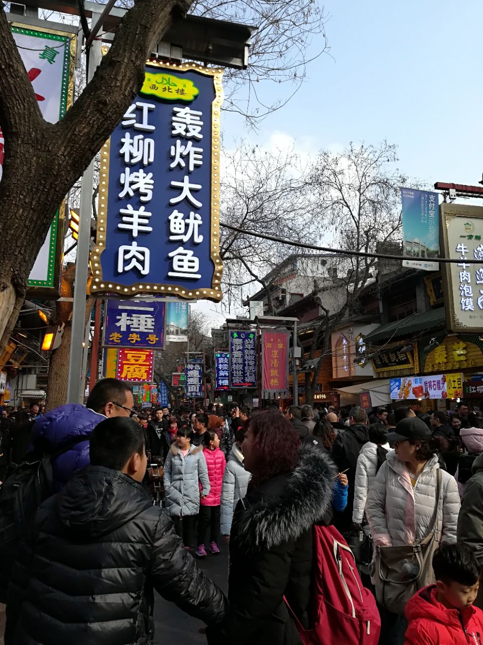 地位就如同苏州的山塘街,成都的宽窄巷子等等,回民街里都是一些回族的