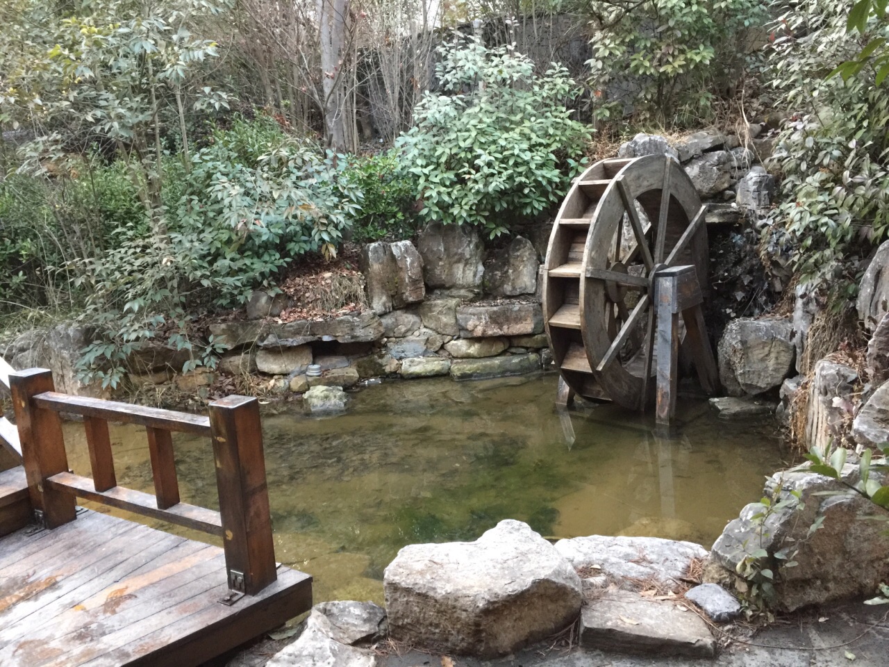 颐和伏牛山居温泉