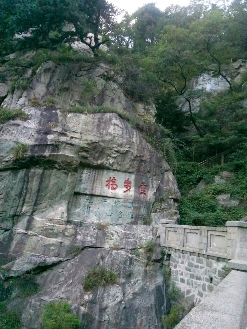 泰山风景区