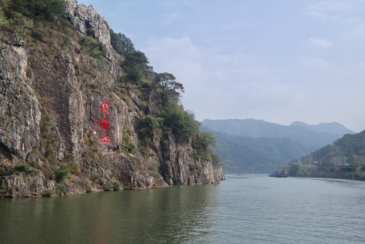 浈阳峡文化旅游度假区