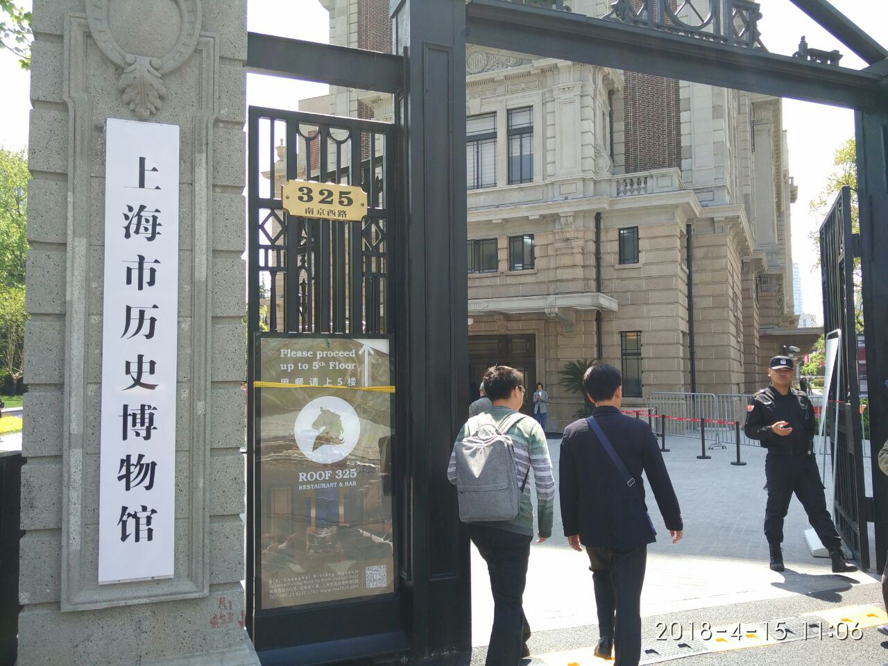 上海革命历史博物馆筹备处好玩吗,上海革命历史博物馆筹备处景点怎么