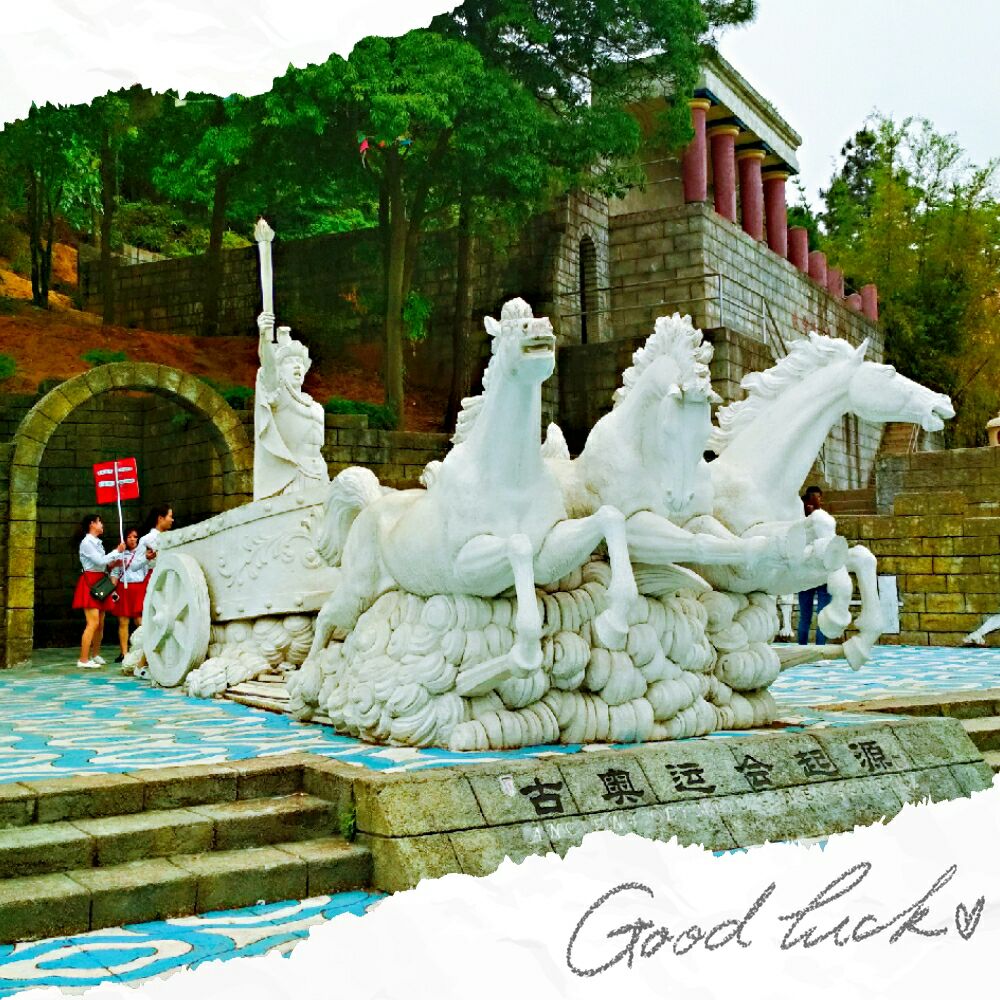 【携程攻略】潮州绿太阳生态旅游度假区景点,好几年前
