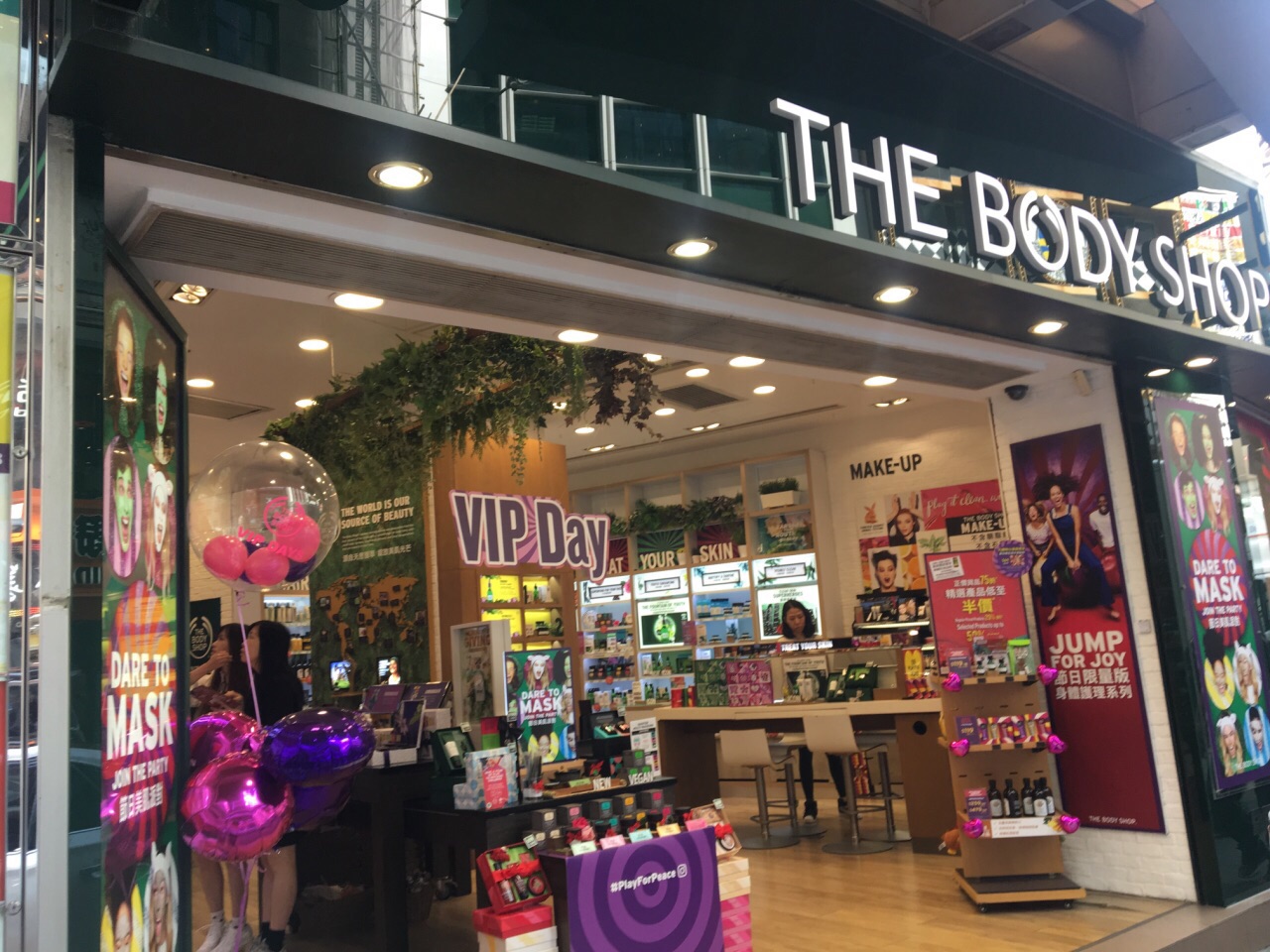 the body shop(铜锣湾店)