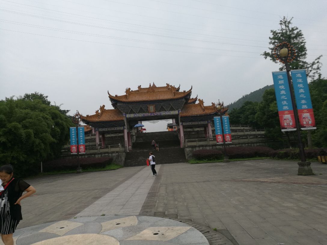 中国观音故里灵泉景区