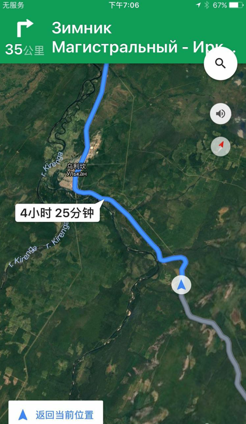 游(七)北贝加尔斯克—伊尔库茨克(外环线1:北贝加尔斯克—布拉茨克)