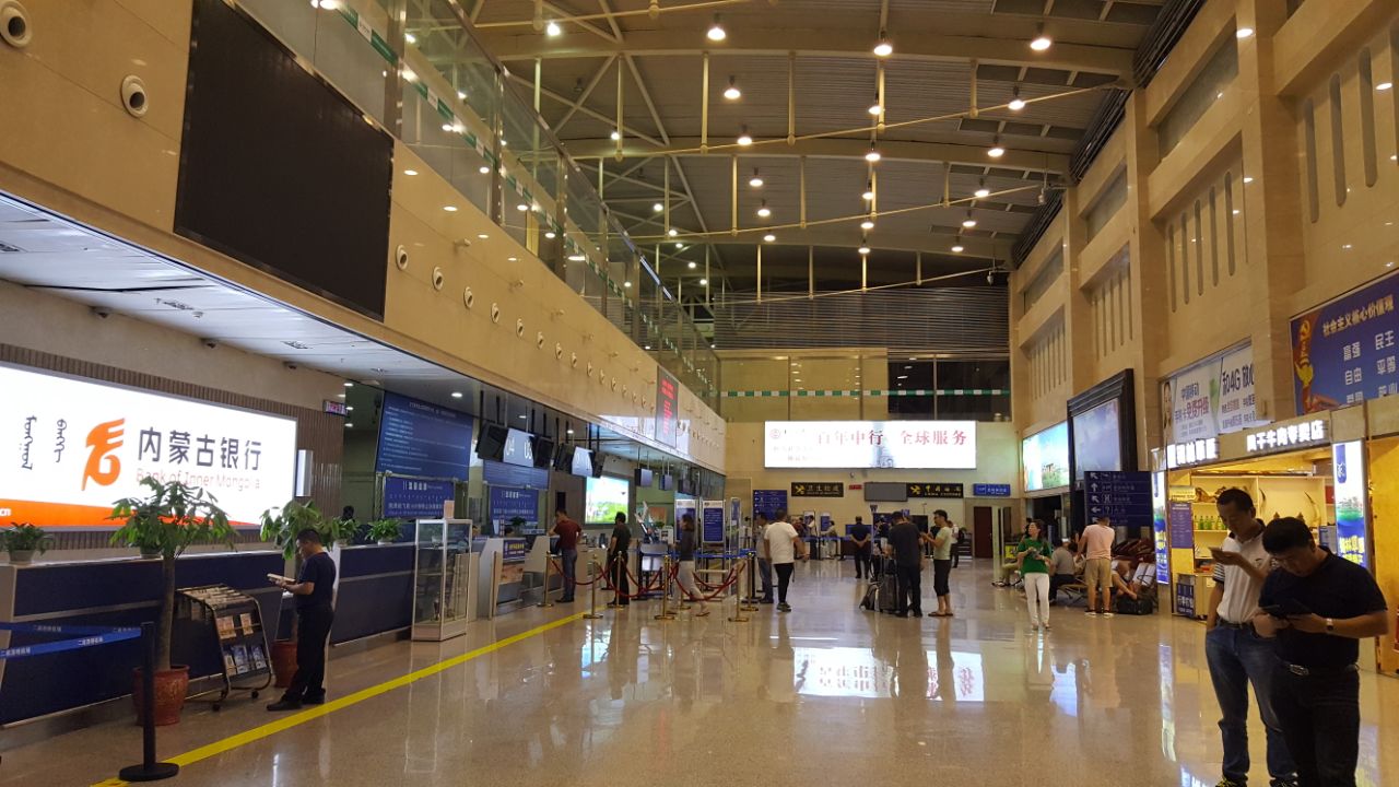 赛乌苏国际机场