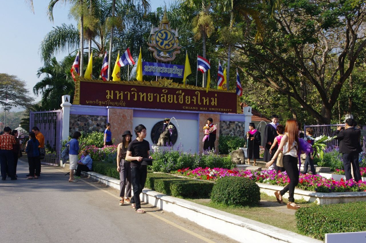 清迈大学