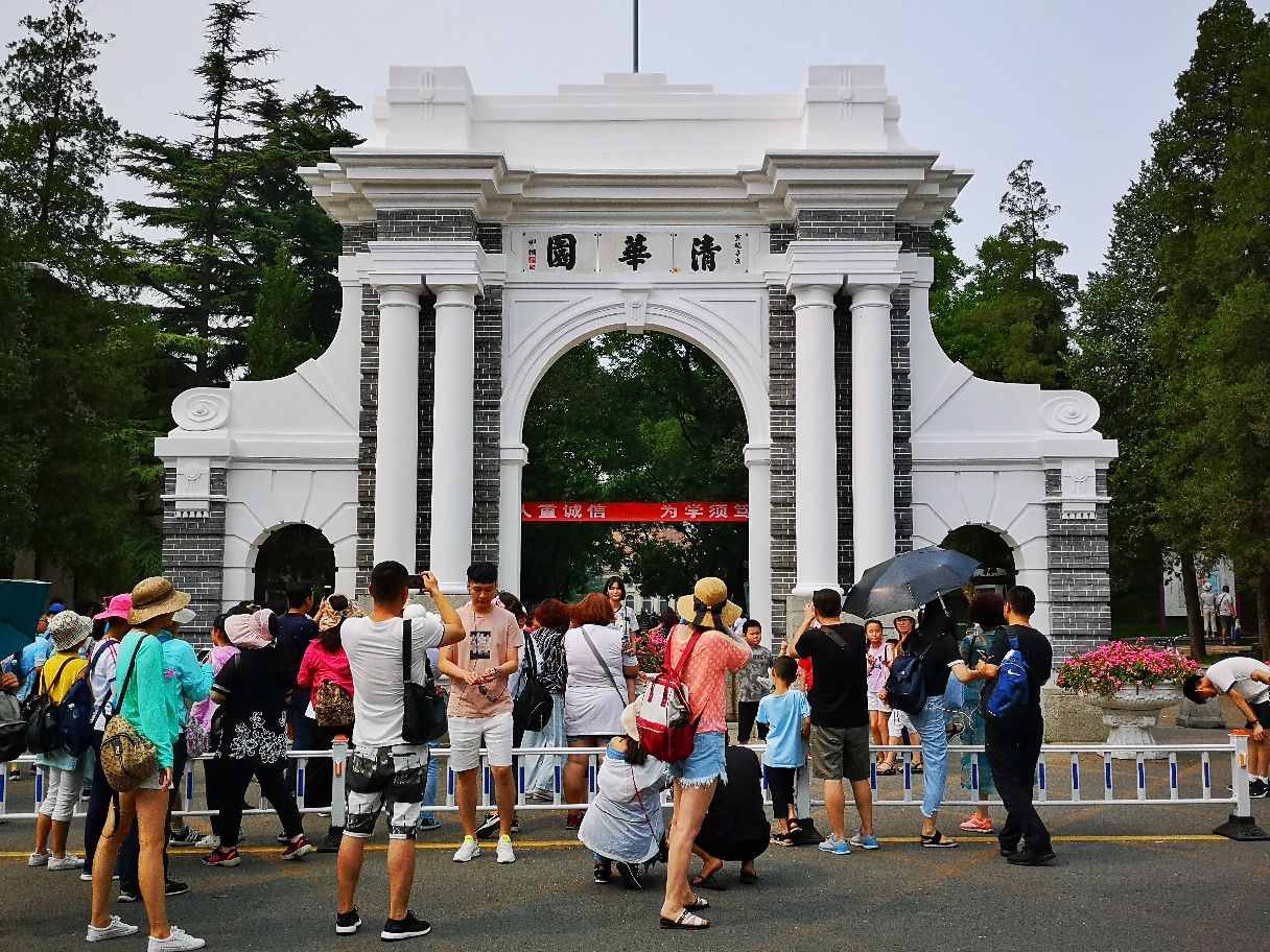 清华大学旅游景点攻略图