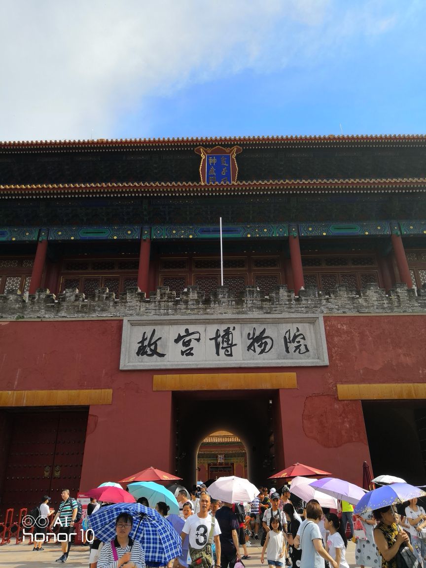 北京故宫2018开放时间
