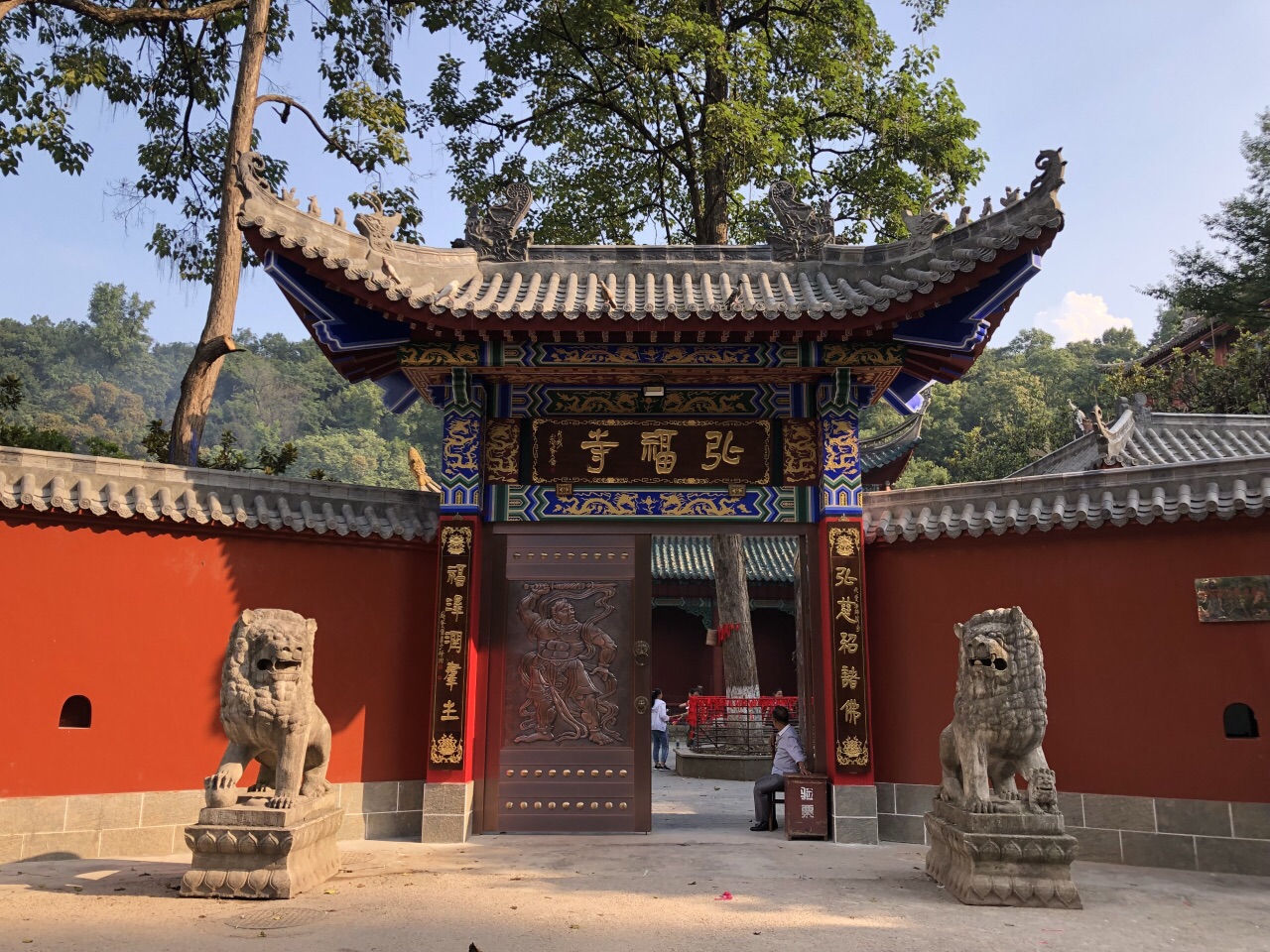 2019弘福寺游玩攻略,位于黔灵山公园内,从南门口.