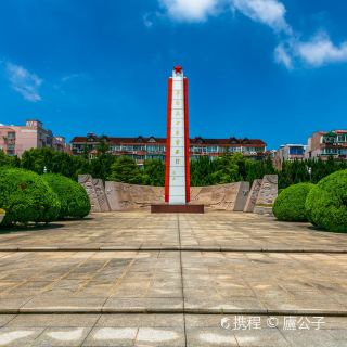 宝山烈士陵园