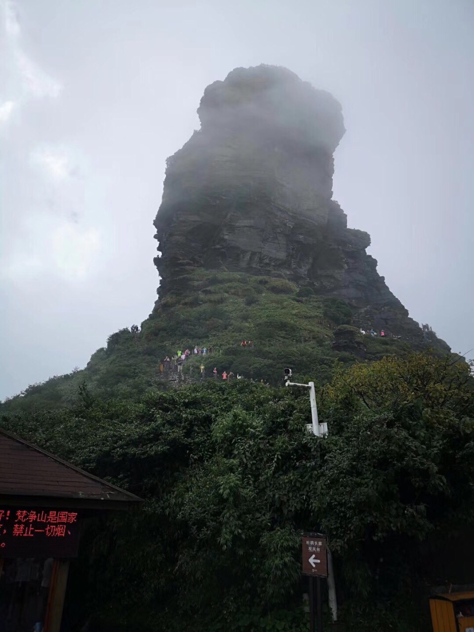 梵净山景色超美的地方,搜索天气预报梵净山是多云,可是到了梵净山确是