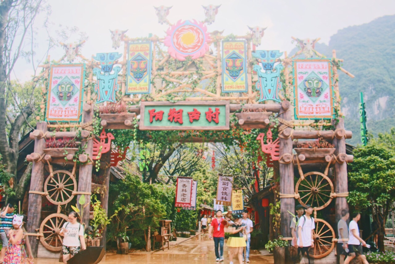 桂林千古情景区旅游景点攻略图