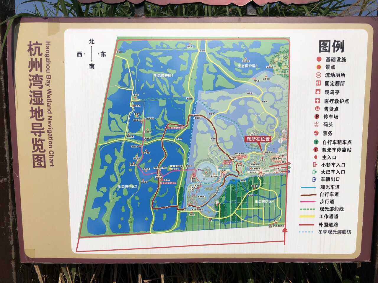 2019杭州湾国家湿地公园_旅游攻略_门票_地址_游记