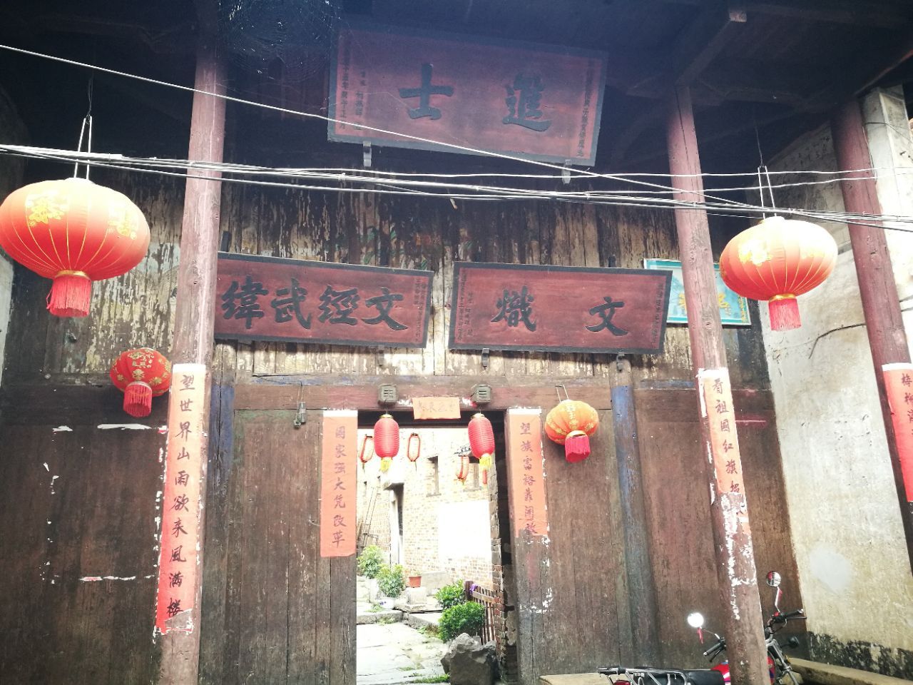 福溪村景区