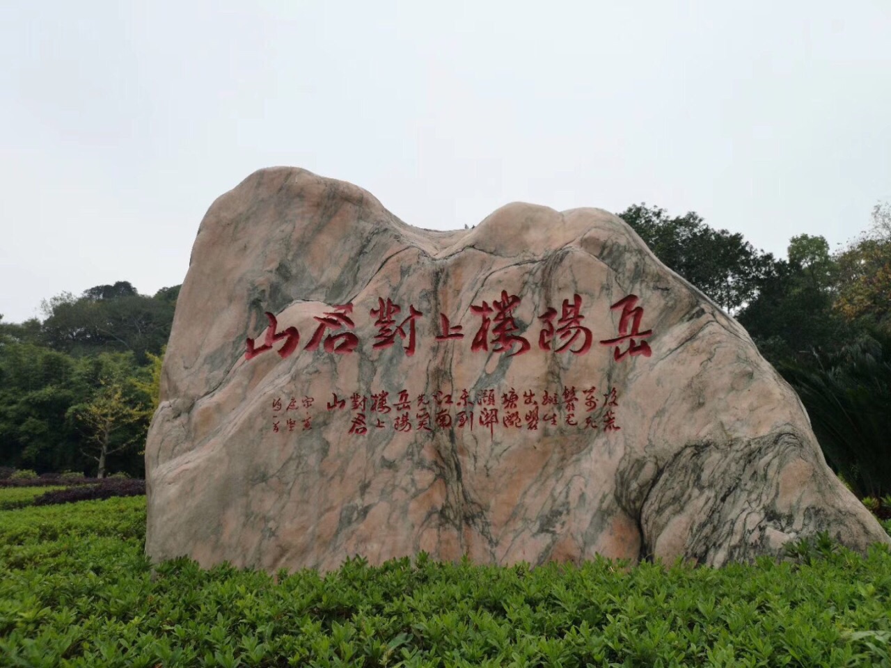 君山岛旅游景点攻略图