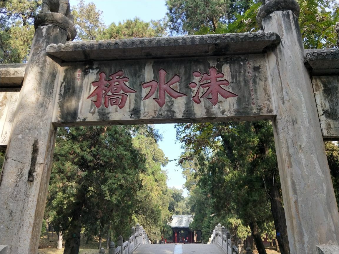 孔林