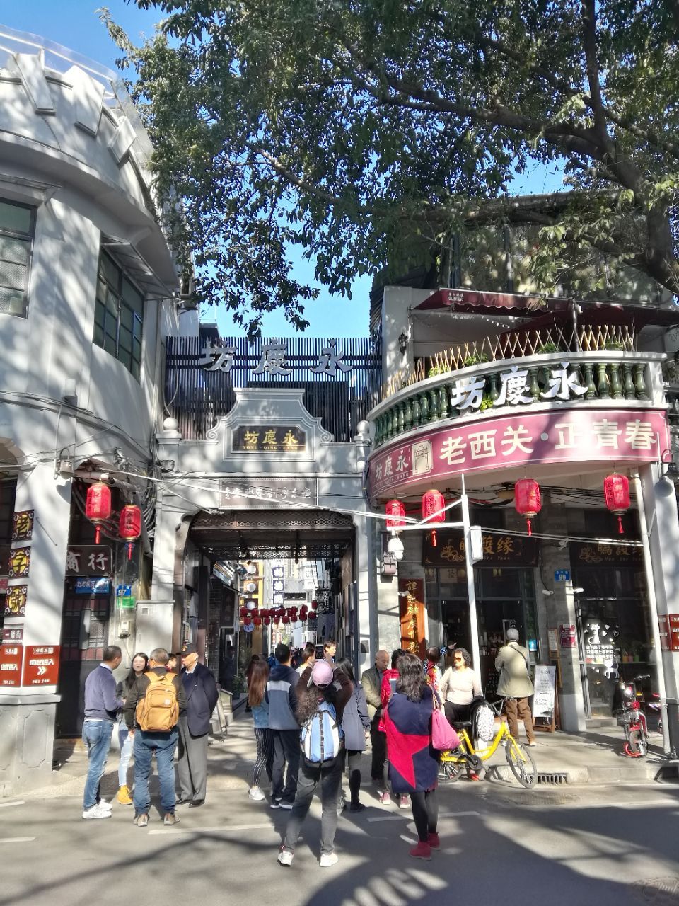 2019永庆坊_旅游攻略_门票_地址_游记点评,广州旅游