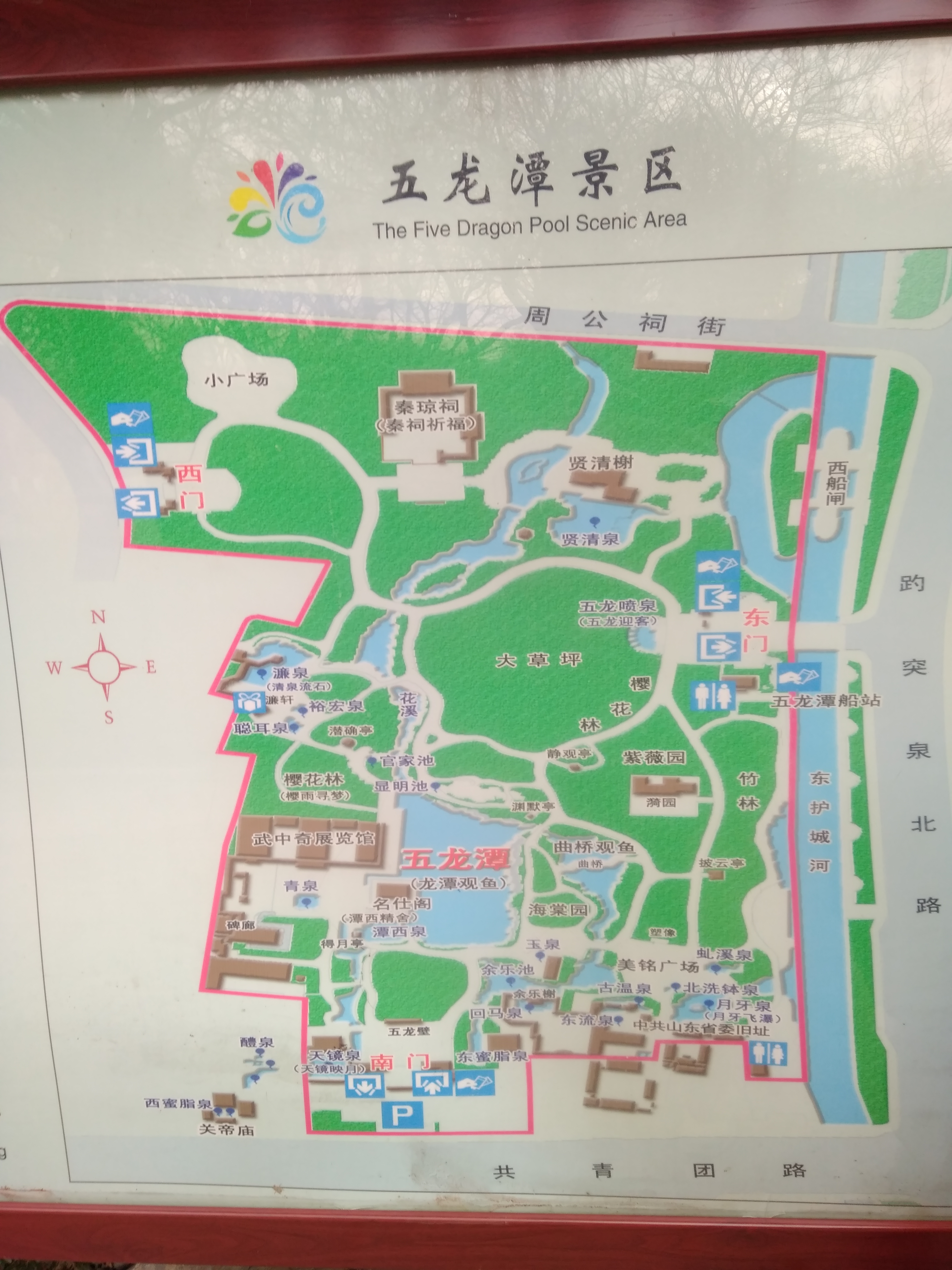 【携程攻略】济南五龙潭公园适合家庭亲子旅游吗,五