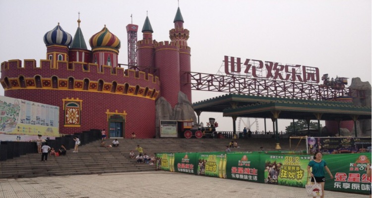 郑州世纪欢乐园旅游景点攻略图